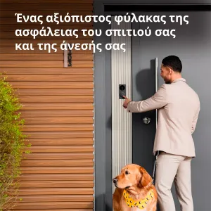 Smart Video Doorbell G4: Model Nr: SVD-C03; SKU: AC015GLB02