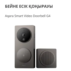 Smart Video Doorbell G4: Model Nr: SVD-C03; SKU: AC015GLB02