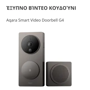 Smart Video Doorbell G4: Model Nr: SVD-C03; SKU: AC015GLB02