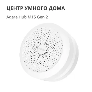 Hub M1S Gen2: Model Nr: HM1S-G02; SKU: AG036EUW01