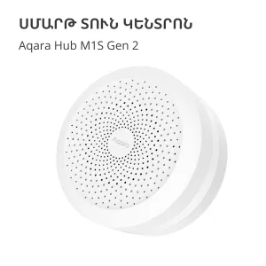 Hub M1S Gen2: Model Nr: HM1S-G02; SKU: AG036EUW01