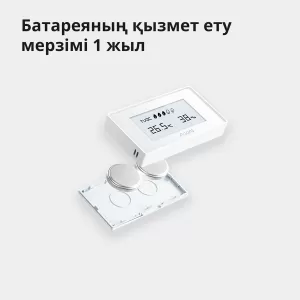 Aqara TVOC Air Quality Monitor: Model No: AAQS-S01; SKU: AS029GLW02