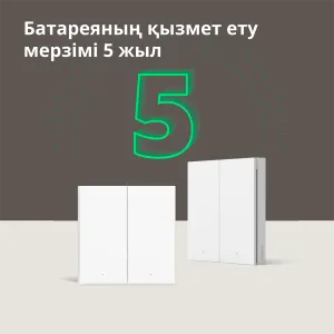 Comutator de la distanță fără fir Aqara H1 (bascul dublu): Model: WRS-R02; SKU: AR009GLW02