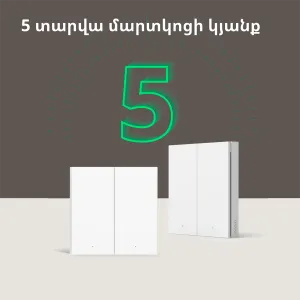 Comutator de la distanță fără fir Aqara H1 (bascul dublu): Model: WRS-R02; SKU: AR009GLW02