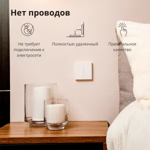 Comutator de la distanță fără fir Aqara H1 (bascul dublu): Model: WRS-R02; SKU: AR009GLW02
