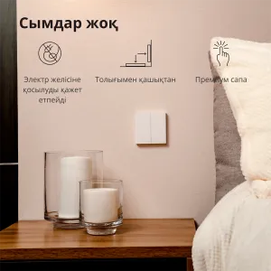 Comutator de la distanță fără fir Aqara H1 (bascul dublu): Model: WRS-R02; SKU: AR009GLW02
