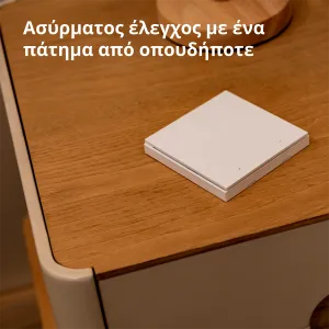 Comutator de la distanță fără fir Aqara H1 (bascul dublu): Model: WRS-R02; SKU: AR009GLW02