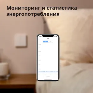 Aqara Smart Wall Switch H1 (cu neutru, basculant dublu): Model: WS-EUK04; SKU: AK074EUW01