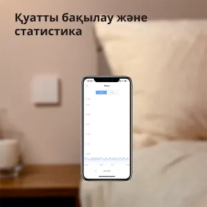 Aqara Smart Wall Switch H1 (cu neutru, basculant dublu): Model: WS-EUK04; SKU: AK074EUW01
