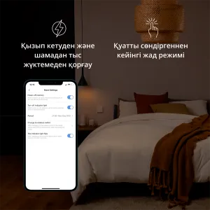 Aqara Smart Wall Switch H1 (cu neutru, basculant dublu): Model: WS-EUK04; SKU: AK074EUW01