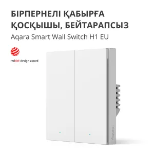 Aqara Smart Wall Switch H1 (cu neutru, basculant dublu): Model: WS-EUK04; SKU: AK074EUW01