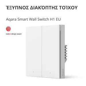 Aqara Smart Wall Switch H1 (cu neutru, basculant dublu): Model: WS-EUK04; SKU: AK074EUW01