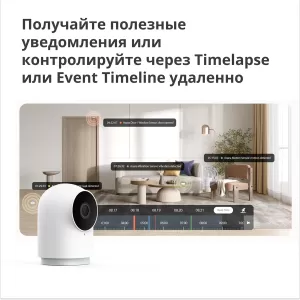 Aqara Camera Hub G2H Pro: Model Nr: CH-C01; SKU: AC009GLW01