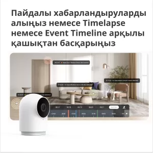 Aqara Camera Hub G2H Pro: Model Nr: CH-C01; SKU: AC009GLW01
