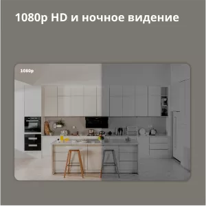 Aqara Camera Hub G2H Pro: Model Nr: CH-C01; SKU: AC009GLW01