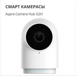Aqara Camera Hub G2H Pro: Model Nr: CH-C01; SKU: AC009GLW01