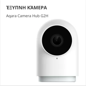 Aqara Camera Hub G2H Pro: Model Nr: CH-C01; SKU: AC009GLW01