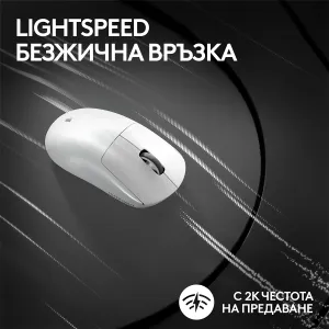 Gaming Mouse Logitech G Pro X Superlight 2 Wireless White