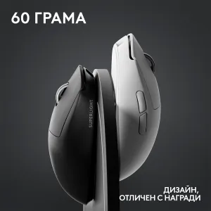 Gaming Mouse Logitech G Pro X Superlight 2 Wireless White
