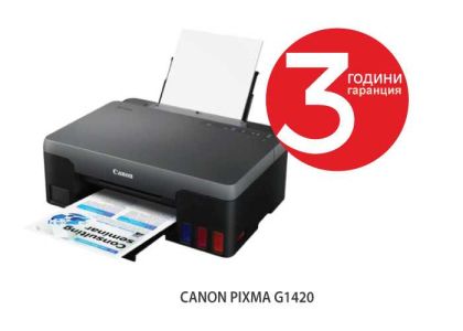Мастиленоструен Принтер CANON PIXMA G1420