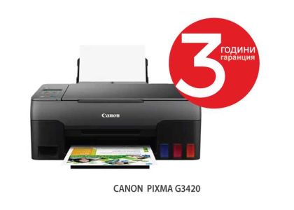 Мастиленоструен Принтер CANON  PIXMA G3420 AIO