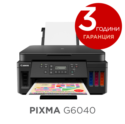 Мастиленоструен Принтер CANON PIXMA G6040 AIO