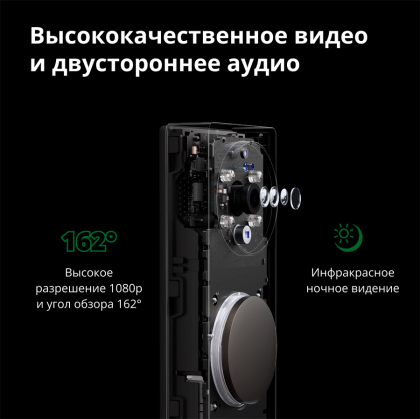 Smart Video Doorbell G4: Model Nr: SVD-C03; SKU: AC015GLB02