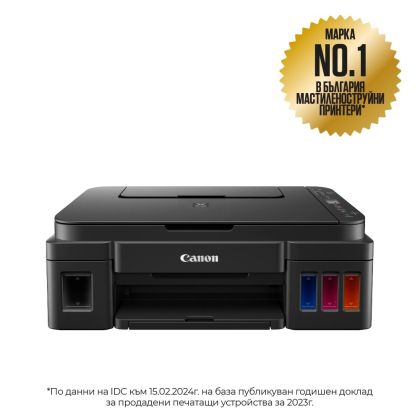 Мастилоструйно многофункционално устройство Canon PIXMA G3410 All-In-One, Black