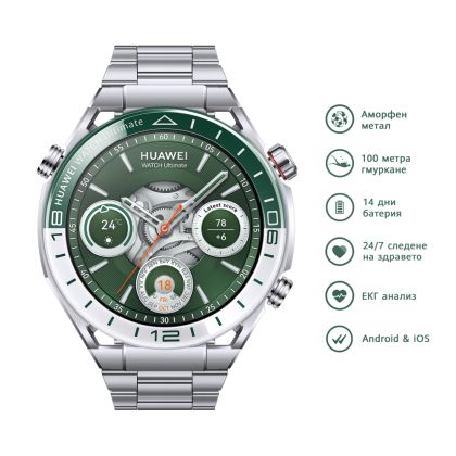 Часовник Huawei Watch Ultimate Green Woods-B19, Titanium, 1.5", LTPO Amoled, Color circular touchscreen, 466 x 466; PPI 311, Microphone&Speaker, BT 5.2 BLE/BR/EDR, Dual band, 10 ATM,  530 mAh, Battery Life 14 days+Huawei Scale 3, Dobby-B19