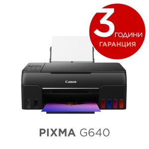 Inkjet multifunction device Canon PIXMA G640 All-In-One, Black