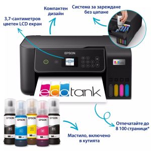 Imprimantă MFP EPSON EcoTank L3280 10 ppm