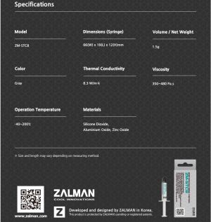 Zalman термо-паста Thermal compound STC8 - 8.3W/mK 1.5g - ZM-STC8