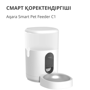 Pet Feeder C1: Model No: PETC1-M01; SKU: AM036GLW01