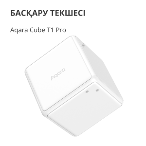 Aqara Cube Controller: Model No: CTP-R01; SKU: AR020GLW01