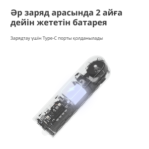 Aqara Roller Shade Driver E1: Model Nr: RSD-M01; SKU: AM023GLW01