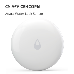 Aqara Water Leak Sensor: Model No: SJCGQ11LM; SKU: AS010UEW01