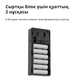 Smart Video Doorbell G4: Model No: SVD-C03; SKU: AC015GLB02