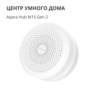 Hub M1S Gen2: Model No: HM1S-G02; SKU: AG036EUW01