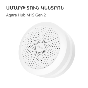 Hub M1S Gen2: Model Nr: HM1S-G02; SKU: AG036EUW01