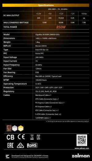Zalman захранване PSU GigaMax III ATX 3.0 850W Bronze - ZM850-GV3