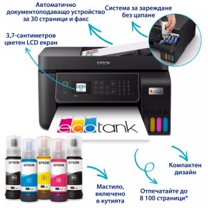 EPSON EcoTank L5310 MFP printer 10ppm