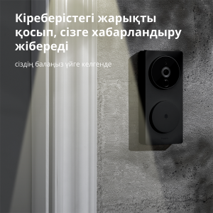 Smart Video Doorbell G4: Model No: SVD-C03; SKU: AC015GLB02