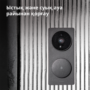 Smart Video Doorbell G4: Model No: SVD-C03; SKU: AC015GLB02