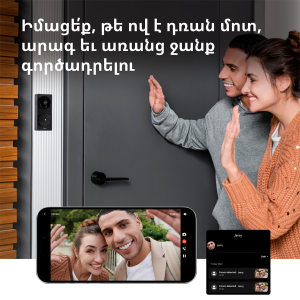 Smart Video Doorbell G4: Model No: SVD-C03; SKU: AC015GLB02