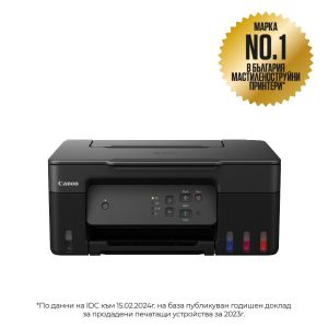 Мастилоструйно многофункционално устройство Canon PIXMA G2430 All-In-One, Black