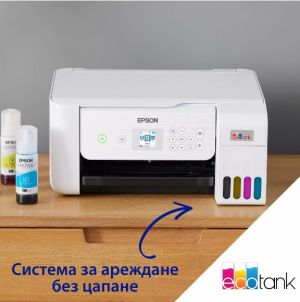 Мастилоструйно многофункционално устройство Epson EcoTank L3286