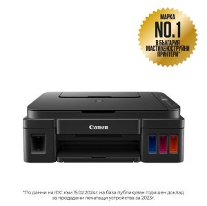 Мастилоструйно многофункционално устройство Canon PIXMA G2410 All-In-One, Black + Canon Plus Glossy II PP-201, 10x15 cm, 50 sheets