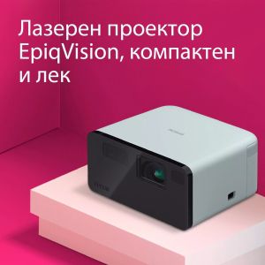 Мултимедиен проектор Epson EF-21G