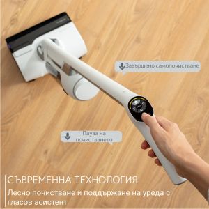 Прахосмукачка Rowenta GZ7035WO Handstick Wet & Dry X-Clean 10